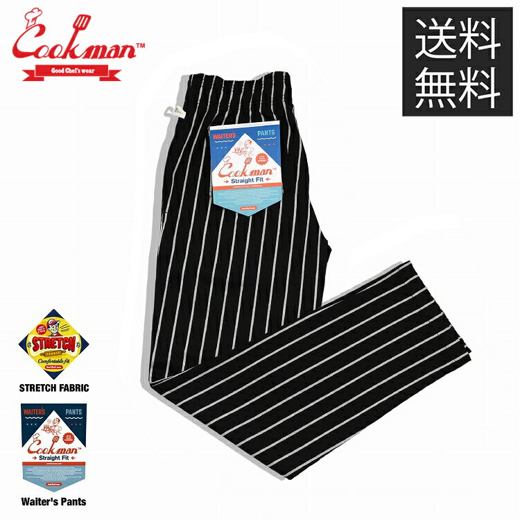 COOKMAN Black Stripe ウエイターズ パンツ イージーパンツ ストライプ ブラック 黒 Waiter's Pants クックマン メンズ レディース 男 女 unisex ユニセックス