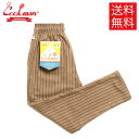 【送料無料】COOKMAN クックマン Chef Pants シェフパンツ Wool mix Stripe Beige ウールミックスストライプ ベージュ イージーパンツ メンズ レディース 男女兼用 カジュアル