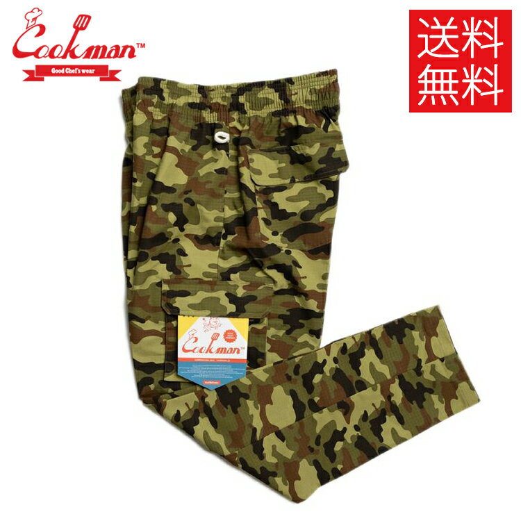 【送料無料】COOKMAN クックマン Chef Pants Cargo シェフパンツ カーゴ Ripstop Camo Green Woodland リップストップ カモ グリーン ウッドランド 迷彩 緑 イージーパンツ メンズ レディース 男女兼用 カジュアル