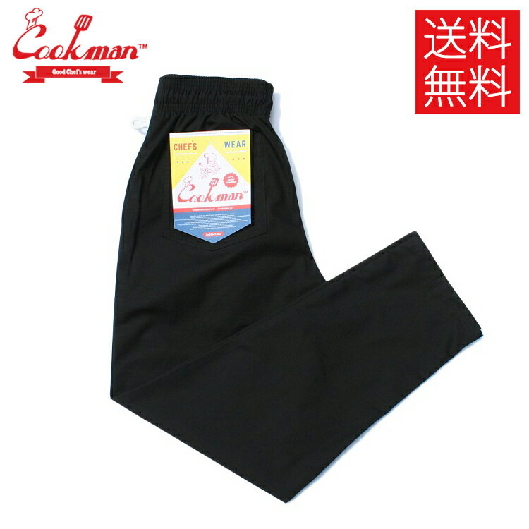 COOKMAN クックマン Chef Pants シェフパンツ Ripstop Black リップストップ ブラック 黒 イージーパンツ メンズ レディース 男女兼用 カジュアル