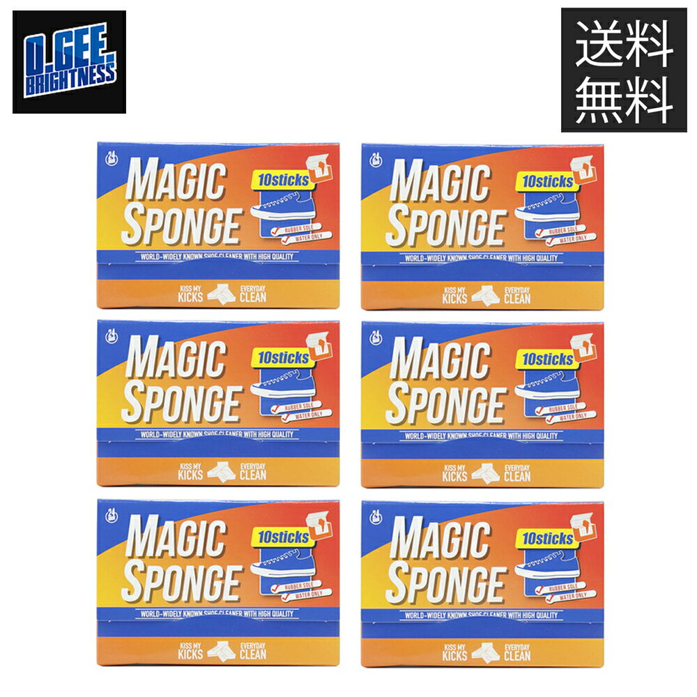【送料無料】O.GEE.BRIGHTNESS スニーカークリーナー スポンジ10本入 6箱セット MAGIC SPONGE オージーブライトネス
