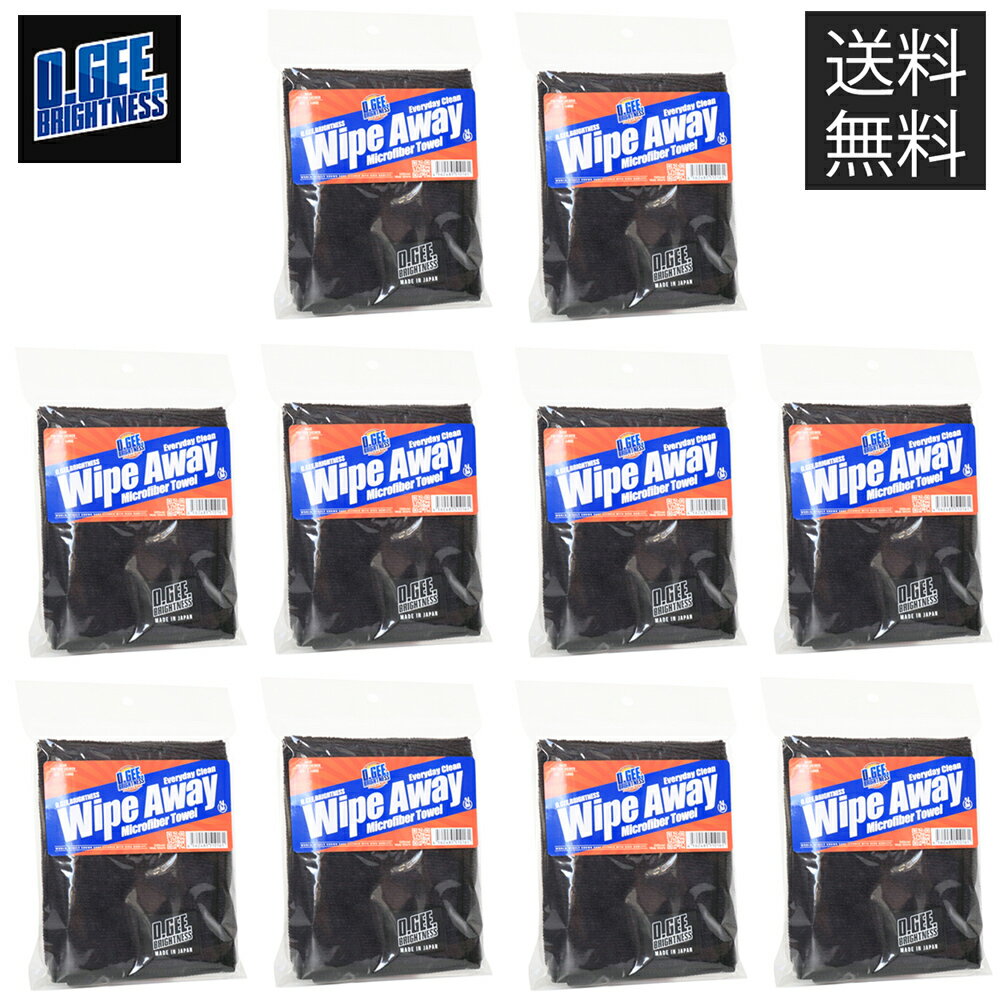 【送料無料】O.GEE.BRIGHTNESS WIPE AWAY!!! マイクロファイバータオル 10枚入り MICROFIBER TOWEL