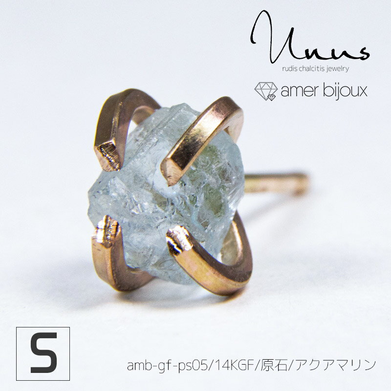 t ama様専用◇オールドストック 大粒アクアマリンピアス