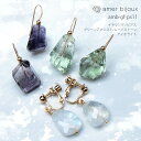 天然石 フック ピアス イヤリング / 