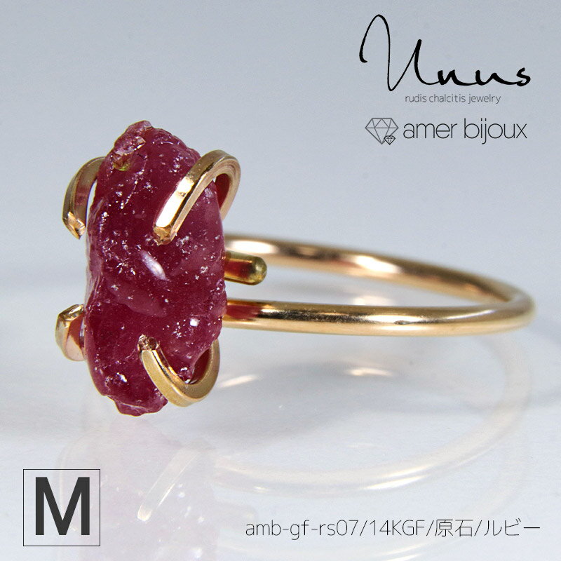 ルビー/天然石指輪リング/14KG...
