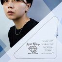【期間限定300円OFF】ネックレス シルバー シンプル チェーンチョーカー スターリングシルバー シルバー925 SILVER スネークチェーン ティラチェー...