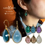 LUCAS JACK london ルーカス ジャック / ピアス フック イヤリング付け替え可能 ドロップ /18Kメッキ アクリル ニッケルフリー / ゴールド /ブルー グリーン 紫 パープル 白 ピンク チャコール グレー / カッコイイ オシャレ 大きめ / luc-10-E78 / Amer Bijoux