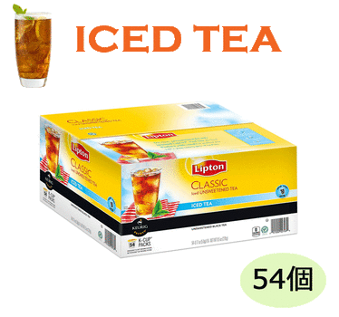 リプトン アイスティー 無糖 54個 100％ナチュラル Lipton Tea キューリグ kカップ k-cup CLASSIC ICED TEA