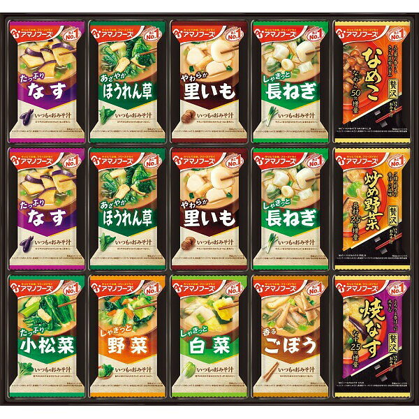 商品詳細商品名アマノフーズ フリーズドライ みそ汁ギフト（30食）商品番号r26-7143-053メーカー品番40SHA内容●いつものおみそ汁（なす・ほうれん草・里いも・長ねぎ）×各4、（小松菜・野菜・白菜・ごぼう）×各2、いつものおみそ汁贅沢（なめこ・炒め野菜・焼なす）×各2（計30食・2段重ね）（フリーズドライ）アレルギー●乳成分 ●小麦 ●かに ●さば ●大豆 ●鶏肉 ●豚肉 ●ゼラチン ●ごま ●魚介類配送区分常温原産国日本梱包形態化粧箱入箱サイズ：43.5×41×5.5cm名入れ区分名入れなし賞味期限（製造日より360日）※出荷時、残り180日以上の商品をお届けします。大量注文・法人ギフトなどもお気軽にご連絡ください。結婚内祝い 出産内祝い 快気内祝い 御歳暮・お中元・卒業記念品 定年退職 記念品 永年勤続 長寿 福祉大会受賞 創業周年記念品 退職 プレゼン大会 卒業記念品 卒園 卒団 出産祝い ベビーギフト 快気祝いブライダル 引出物 結婚祝い 入学祝い 進学祝い 卒業祝い 就職祝い 卒業記念品 新築祝い 母の日 父の日 敬老の日 プレゼント お祝い お返し 贈答品 景品 記念品 粗品 ゴルフコンペ お歳暮・御中元等複数個所へ簡単にお届け出来ます→→→詳しくはこちら人気キーワード検索食料品缶詰その他商品名アマノフーズ　フリーズドライ　みそ汁ギフト（30食）商品番号25-0043-050商品内容●いつものおみそ汁（なす・ほうれん草・里いも・長ねぎ）×各4、（小松菜・野菜・白菜・ごぼう）×各2、いつものおみそ汁贅沢（なめこ・炒め野菜・焼なす）×各2（計30食・2段重ね）（フリーズドライ）アレルギー品目乳成分・小麦・かに・さば・大豆・鶏肉・豚肉・ゼラチン・ごま・魚介類原産国日本梱包化粧箱入幅 43.5 cm × 奥行 41 cm × 高さ 5.5 cm