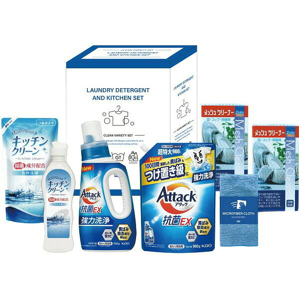 商品詳細商品名アタック＆洗剤セット商品番号r26-7626-046メーカー品番X－52E内容●クロス＝ポリエステル80％・ナイロン20％●花王アタック抗菌EX本体750g・花王アタック抗菌EX詰替900g・キッチンクリーン250ml・キッチンクリーン詰替200ml・マイクロファイバークロス（約20×20cm）×各1、メッシュクリーナー×2アレルギーなし配送区分常温原産国梱包形態化粧箱入箱サイズ：10.9×22×28.3cm名入れ区分名入れなし大量注文・法人ギフトなどもお気軽にご連絡ください。結婚内祝い 出産内祝い 快気内祝い 御歳暮・お中元・卒業記念品 定年退職 記念品 永年勤続 長寿 福祉大会受賞 創業周年記念品 退職 プレゼン大会 卒業記念品 卒園 卒団 出産祝い ベビーギフト 快気祝いブライダル 引出物 結婚祝い 入学祝い 進学祝い 卒業祝い 就職祝い 卒業記念品 新築祝い 母の日 父の日 敬老の日 プレゼント お祝い お返し 贈答品 景品 記念品 粗品 ゴルフコンペ お歳暮・御中元等