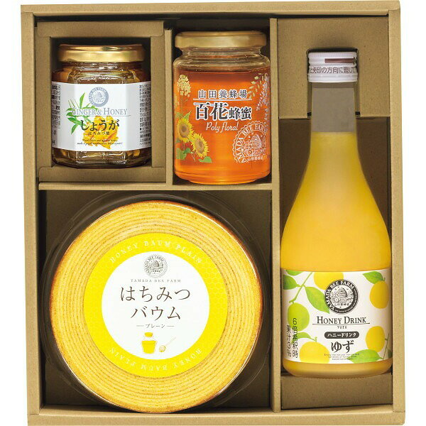 商品詳細商品名山田養蜂場 プレミアムスイーツギフト商品番号r26-7157-070メーカー品番PSHー50内容●はちみつバウム（直径約13cm）、百花蜂蜜200g、ゆずハニードリンク300ml、しょうがはちみつ漬120g×各1アレルギー●卵 ●乳成分 ●小麦 ●大豆配送区分常温原産国梱包形態化粧箱入箱サイズ：22×27×7.5cm名入れ区分名入れなし賞味期限（製造日より90日）※出荷時、残り45日以上の商品をお届けします。大量注文・法人ギフトなどもお気軽にご連絡ください。結婚内祝い 出産内祝い 快気内祝い 御歳暮・お中元・卒業記念品 定年退職 記念品 永年勤続 長寿 福祉大会受賞 創業周年記念品 退職 プレゼン大会 卒業記念品 卒園 卒団 出産祝い ベビーギフト 快気祝いブライダル 引出物 結婚祝い 入学祝い 進学祝い 卒業祝い 就職祝い 卒業記念品 新築祝い 母の日 父の日 敬老の日 プレゼント お祝い お返し 贈答品 景品 記念品 粗品 ゴルフコンペ お歳暮・御中元等