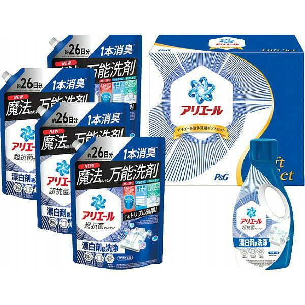 商品詳細商品名P＆G アリエール 液体洗剤ギフトセット商品番号r26-2912-091メーカー品番PGLA－50F内容●アリエールジェル（本体）700g×1、（詰替用）625g×4アレルギーなし配送区分常温原産国日本梱包形態化粧箱入箱サイズ：32.6×14.3×28.2cm名入れ区分名入れなし大量注文・法人ギフトなどもお気軽にご連絡ください。結婚内祝い 出産内祝い 快気内祝い 御歳暮・お中元・卒業記念品 定年退職 記念品 永年勤続 長寿 福祉大会受賞 創業周年記念品 退職 プレゼン大会 卒業記念品 卒園 卒団 出産祝い ベビーギフト 快気祝いブライダル 引出物 結婚祝い 入学祝い 進学祝い 卒業祝い 就職祝い 卒業記念品 新築祝い 母の日 父の日 敬老の日 プレゼント お祝い お返し 贈答品 景品 記念品 粗品 ゴルフコンペ お歳暮・御中元等