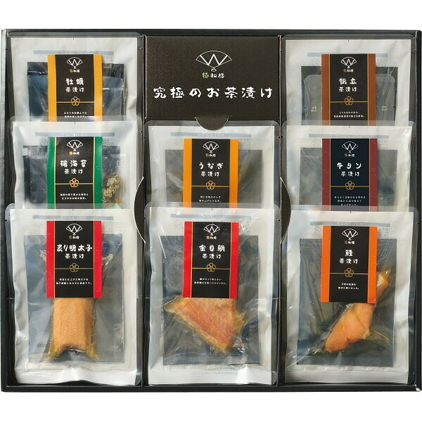 商品詳細商品名極和膳 究極のお茶漬け商品番号r26-7142-065メーカー品番KO－50内容●お茶漬け（金目鯛・鮭・厚切牛タン・帆立・磯海苔・鰻・牡蠣・炙り明太子）各1、だしつゆ×8、具材×8アレルギー●乳成分 ●小麦 ●牛肉 ●さけ ●大豆 ●ゼラチン ●ごま配送区分常温原産国梱包形態化粧箱入箱サイズ：39×34×4cm名入れ区分名入れなし賞味期限（製造日より180日）※出荷時、残り90日以上の商品をお届けします。大量注文・法人ギフトなどもお気軽にご連絡ください。結婚内祝い 出産内祝い 快気内祝い 御歳暮・お中元・卒業記念品 定年退職 記念品 永年勤続 長寿 福祉大会受賞 創業周年記念品 退職 プレゼン大会 卒業記念品 卒園 卒団 出産祝い ベビーギフト 快気祝いブライダル 引出物 結婚祝い 入学祝い 進学祝い 卒業祝い 就職祝い 卒業記念品 新築祝い 母の日 父の日 敬老の日 プレゼント お祝い お返し 贈答品 景品 記念品 粗品 ゴルフコンペ お歳暮・御中元等