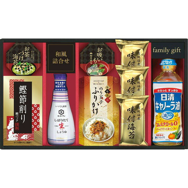 お中元 暑中お見舞いなど ギフト 海苔 詰め合わせ 高級 のり 「キッコーマン 搾りたて生しょうゆバラエティギフト」お返し 内祝い 内祝 お祝い 祝い 出産 結婚 仏事 快気 お見舞い 香典返し 新築 ギフト セット