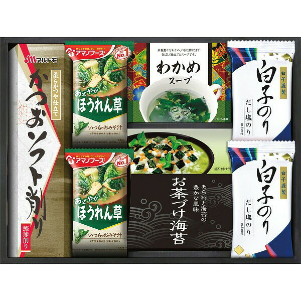 商品詳細商品名白子のり＆アマノフーズ 食卓詰合せ商品番号r26-2902-029メーカー品番ASR―25S内容●マルトモかつおソフト削り（2g×3）・わかめスープ（5．3g×2・粉末）・永谷園お茶づけ海苔（4．7g×5）×各1、アマノフリーズドライほうれん草おみそ汁7g・白子だし塩のり（8切5枚）×各2アレルギー●乳成分 ●小麦 ●えび ●さば ●大豆 ●鶏肉 ●豚肉 ●ごま ●魚介類配送区分常温原産国梱包形態化粧箱入箱サイズ：33×25×7cm名入れ区分名入れなし賞味期限（製造日より360日）※出荷時、残り180日以上の商品をお届けします。大量注文・法人ギフトなどもお気軽にご連絡ください。結婚内祝い 出産内祝い 快気内祝い 御歳暮・お中元・卒業記念品 定年退職 記念品 永年勤続 長寿 福祉大会受賞 創業周年記念品 退職 プレゼン大会 卒業記念品 卒園 卒団 出産祝い ベビーギフト 快気祝いブライダル 引出物 結婚祝い 入学祝い 進学祝い 卒業祝い 就職祝い 卒業記念品 新築祝い 母の日 父の日 敬老の日 プレゼント お祝い お返し 贈答品 景品 記念品 粗品 ゴルフコンペ お歳暮・御中元等