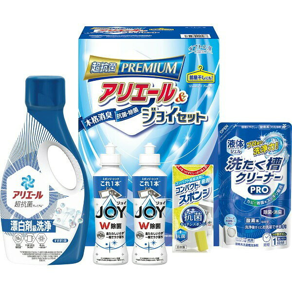商品詳細商品名ギフト工房 アリエール＆ジョイセット商品番号r26-2914-078メーカー品番GAJー20D内容●P＆Gアリエールジェル700g・コンパクトスポンジ・液体洗たく槽クリーナーPRO200g×各1、P＆G除菌ジョイ170ml×2アレルギーなし配送区分常温原産国日本梱包形態化粧箱入箱サイズ：18.7×11.7×27.5cm名入れ区分名入れなし大量注文・法人ギフトなどもお気軽にご連絡ください。結婚内祝い 出産内祝い 快気内祝い 御歳暮・お中元・卒業記念品 定年退職 記念品 永年勤続 長寿 福祉大会受賞 創業周年記念品 退職 プレゼン大会 卒業記念品 卒園 卒団 出産祝い ベビーギフト 快気祝いブライダル 引出物 結婚祝い 入学祝い 進学祝い 卒業祝い 就職祝い 卒業記念品 新築祝い 母の日 父の日 敬老の日 プレゼント お祝い お返し 贈答品 景品 記念品 粗品 ゴルフコンペ お歳暮・御中元等