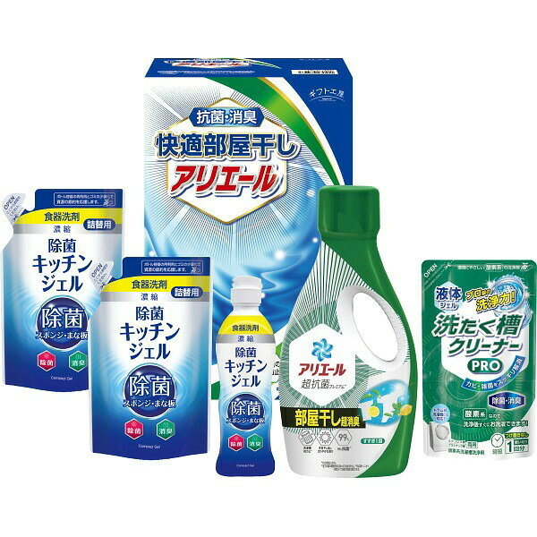 商品詳細商品名ギフト工房 快適部屋干しアリエールギフト商品番号r26-2915-031メーカー品番HLG―30F内容●P＆Gアリエールジェル部屋干し超消臭700g・除菌キッチンジェル200ml・液体洗たく槽クリーナーPRO200g×各1、除菌キッチンジェル（詰替用）160ml×2アレルギーなし配送区分常温原産国日本梱包形態化粧箱入箱サイズ：17.8×14.5×27.5cm名入れ区分名入れなし大量注文・法人ギフトなどもお気軽にご連絡ください。結婚内祝い 出産内祝い 快気内祝い 御歳暮・お中元・卒業記念品 定年退職 記念品 永年勤続 長寿 福祉大会受賞 創業周年記念品 退職 プレゼン大会 卒業記念品 卒園 卒団 出産祝い ベビーギフト 快気祝いブライダル 引出物 結婚祝い 入学祝い 進学祝い 卒業祝い 就職祝い 卒業記念品 新築祝い 母の日 父の日 敬老の日 プレゼント お祝い お返し 贈答品 景品 記念品 粗品 ゴルフコンペ お歳暮・御中元等