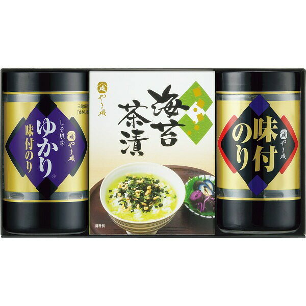 商品詳細商品名やま磯　味のり卓上バラエティセット商品番号r26-7613-017メーカー品番SVG－A内容●味付のり（8切24枚）、しそ風味のり（8切24枚）、海苔茶漬け（5．5g×3袋）アレルギー●卵 ●小麦 ●えび ●大豆 ●ごま配送区分常温原産国梱包形態化粧箱入箱サイズ：25.5×14×7.3cm名入れ区分名入れなし賞味期限（製造日より480日）※出荷時、残り240日以上の商品をお届けします。大量注文・法人ギフトなどもお気軽にご連絡ください。結婚内祝い 出産内祝い 快気内祝い 御歳暮・お中元・卒業記念品 定年退職 記念品 永年勤続 長寿 福祉大会受賞 創業周年記念品 退職 プレゼン大会 卒業記念品 卒園 卒団 出産祝い ベビーギフト 快気祝いブライダル 引出物 結婚祝い 入学祝い 進学祝い 卒業祝い 就職祝い 卒業記念品 新築祝い 母の日 父の日 敬老の日 プレゼント お祝い お返し 贈答品 景品 記念品 粗品 ゴルフコンペ お歳暮・御中元等