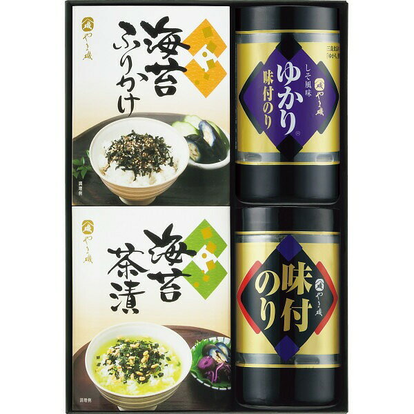 商品詳細商品名やま磯　味のり卓上バラエティセット商品番号r26-7613-025メーカー品番SVG－B内容●味付のり（8切24枚）、しそ風味のり（8切24枚）、海苔茶漬け（5．5g×3袋）、海苔ふりかけ（5g×3袋）アレルギー●卵 ●乳成分 ●小麦 ●えび ●大豆 ●ごま配送区分常温原産国梱包形態化粧箱入箱サイズ：18.5×27.5×7.3cm名入れ区分名入れなし賞味期限（製造日より480日）※出荷時、残り240日以上の商品をお届けします。大量注文・法人ギフトなどもお気軽にご連絡ください。結婚内祝い 出産内祝い 快気内祝い 御歳暮・お中元・卒業記念品 定年退職 記念品 永年勤続 長寿 福祉大会受賞 創業周年記念品 退職 プレゼン大会 卒業記念品 卒園 卒団 出産祝い ベビーギフト 快気祝いブライダル 引出物 結婚祝い 入学祝い 進学祝い 卒業祝い 就職祝い 卒業記念品 新築祝い 母の日 父の日 敬老の日 プレゼント お祝い お返し 贈答品 景品 記念品 粗品 ゴルフコンペ お歳暮・御中元等