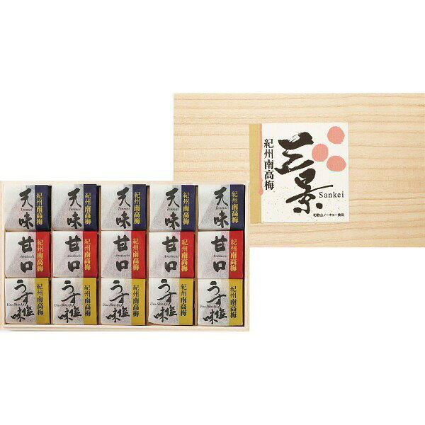 商品詳細商品名紀州南高梅　三景15粒商品番号r26-7618-051メーカー品番2158837内容●甘口はちみつ梅干（塩分約6％）・天味梅干（塩分約4％）・うす塩味梅干（塩分約6％）×各5アレルギーなし配送区分常温原産国日本梱包形態木箱入箱サイズ：28×17.5×4.8cm名入れ区分名入れなし賞味期限（製造日より365日）※出荷時、残り182日以上の商品をお届けします。大量注文・法人ギフトなどもお気軽にご連絡ください。結婚内祝い 出産内祝い 快気内祝い 御歳暮・お中元・卒業記念品 定年退職 記念品 永年勤続 長寿 福祉大会受賞 創業周年記念品 退職 プレゼン大会 卒業記念品 卒園 卒団 出産祝い ベビーギフト 快気祝いブライダル 引出物 結婚祝い 入学祝い 進学祝い 卒業祝い 就職祝い 卒業記念品 新築祝い 母の日 父の日 敬老の日 プレゼント お祝い お返し 贈答品 景品 記念品 粗品 ゴルフコンペ お歳暮・御中元等
