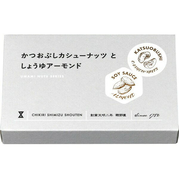 商品詳細商品名かつおぶしカシュ―＆しょうゆアーモンドBOX商品番号r26-7057-033メーカー品番7506内容●かつおぶしカシュ―30g×1、しょうゆアーモンド30g×1アレルギー●小麦 ●アーモンド ●大豆 ●カシューナッツ配送区分常温原産国梱包形態化粧箱入箱サイズ：16.2×10.2×2.7cm名入れ区分名入れなし賞味期限（製造日より180日）※出荷時、残り90日以上の商品をお届けします。大量注文・法人ギフトなどもお気軽にご連絡ください。結婚内祝い 出産内祝い 快気内祝い 御歳暮・お中元・卒業記念品 定年退職 記念品 永年勤続 長寿 福祉大会受賞 創業周年記念品 退職 プレゼン大会 卒業記念品 卒園 卒団 出産祝い ベビーギフト 快気祝いブライダル 引出物 結婚祝い 入学祝い 進学祝い 卒業祝い 就職祝い 卒業記念品 新築祝い 母の日 父の日 敬老の日 プレゼント お祝い お返し 贈答品 景品 記念品 粗品 ゴルフコンペ お歳暮・御中元等