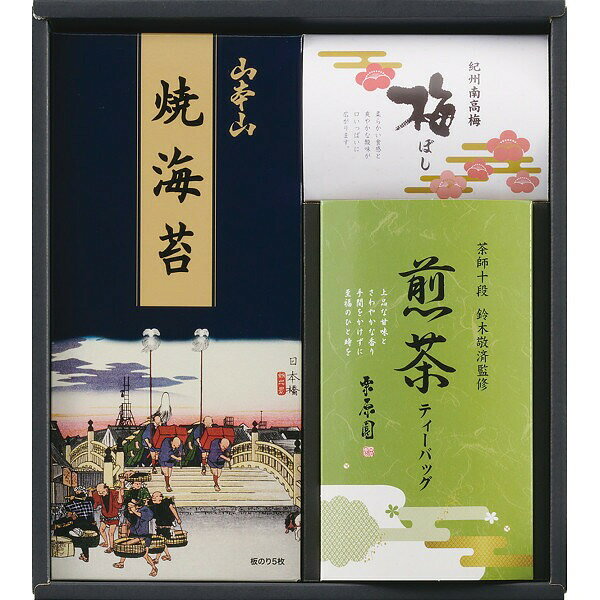 商品詳細商品名和み抄　山本山焼海苔＆茶師十段鈴木敬済監修ティーバッグ詰合せ商品番号r26-7590-025メーカー品番YCRーDOT内容●山本山焼海苔板のり（5枚）、茶師十段鈴木敬済監修煎茶ティーバッグ2g×5袋、紀州梅干1粒×2袋アレルギー●りんご配送区分常温原産国日本梱包形態化粧箱入箱サイズ：25×27.5×5cm名入れ区分名入れなし賞味期限（製造日より360日）※出荷時、残り180日以上の商品をお届けします。大量注文・法人ギフトなどもお気軽にご連絡ください。結婚内祝い 出産内祝い 快気内祝い 御歳暮・お中元・卒業記念品 定年退職 記念品 永年勤続 長寿 福祉大会受賞 創業周年記念品 退職 プレゼン大会 卒業記念品 卒園 卒団 出産祝い ベビーギフト 快気祝いブライダル 引出物 結婚祝い 入学祝い 進学祝い 卒業祝い 就職祝い 卒業記念品 新築祝い 母の日 父の日 敬老の日 プレゼント お祝い お返し 贈答品 景品 記念品 粗品 ゴルフコンペ お歳暮・御中元等