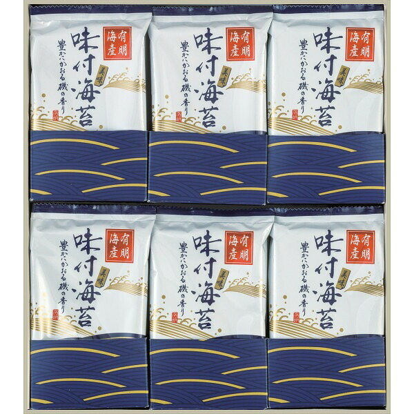 商品詳細商品名有明海産味付海苔商品番号r26-7613-092メーカー品番YSS－30内容●味付海苔（6切4枚）×24アレルギー●小麦 ●えび ●大豆配送区分常温原産国日本梱包形態化粧箱入箱サイズ：25.8×29.4×8cm名入れ区分名入れなし賞味期限（製造日より540日）※出荷時、残り270日以上の商品をお届けします。大量注文・法人ギフトなどもお気軽にご連絡ください。結婚内祝い 出産内祝い 快気内祝い 御歳暮・お中元・卒業記念品 定年退職 記念品 永年勤続 長寿 福祉大会受賞 創業周年記念品 退職 プレゼン大会 卒業記念品 卒園 卒団 出産祝い ベビーギフト 快気祝いブライダル 引出物 結婚祝い 入学祝い 進学祝い 卒業祝い 就職祝い 卒業記念品 新築祝い 母の日 父の日 敬老の日 プレゼント お祝い お返し 贈答品 景品 記念品 粗品 ゴルフコンペ お歳暮・御中元等
