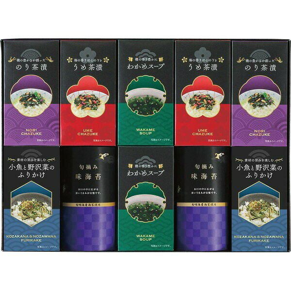 商品詳細商品名味海苔＆茶漬＆ふりかけ＆スープ詰合せ商品番号r26-7616-075メーカー品番LJD－50内容●有明海産味海苔（8切16枚）・小魚と野沢菜のふりかけ（4g×6袋）・わかめスープ（粉末）（3．5g×6袋）・のり茶漬（5g×6袋）・うめ茶漬（5g×6袋）×各2アレルギー●卵 ●乳成分 ●小麦 ●えび ●さば ●大豆 ●鶏肉 ●ごま配送区分常温原産国日本梱包形態化粧箱入箱サイズ：37.8×28.5×7.5cm名入れ区分名入れなし賞味期限（製造日より420日）※出荷時、残り210日以上の商品をお届けします。大量注文・法人ギフトなどもお気軽にご連絡ください。結婚内祝い 出産内祝い 快気内祝い 御歳暮・お中元・卒業記念品 定年退職 記念品 永年勤続 長寿 福祉大会受賞 創業周年記念品 退職 プレゼン大会 卒業記念品 卒園 卒団 出産祝い ベビーギフト 快気祝いブライダル 引出物 結婚祝い 入学祝い 進学祝い 卒業祝い 就職祝い 卒業記念品 新築祝い 母の日 父の日 敬老の日 プレゼント お祝い お返し 贈答品 景品 記念品 粗品 ゴルフコンペ お歳暮・御中元等