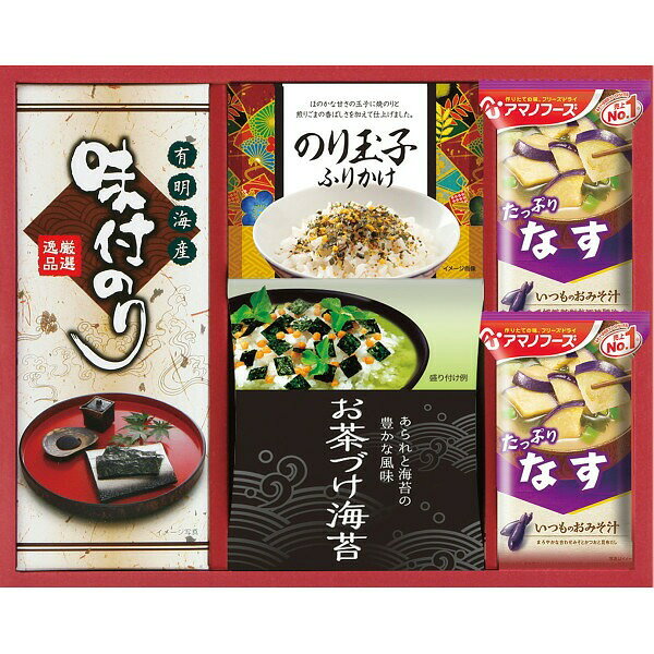 商品詳細商品名アマノフーズ＆永谷園　食卓セット商品番号r26-7601-019メーカー品番BS－20S内容●アマノフリーズドライなすおみそ汁9．5g×2、有明海産味付のり（3切4枚）・のり玉子ふりかけ（4．5g×2）・永谷園お茶づけ海苔（4．7g×5）×各1アレルギー●卵 ●乳成分 ●小麦 ●さば ●大豆 ●鶏肉 ●ごま ●魚介類配送区分常温原産国梱包形態化粧箱入箱サイズ：30×23.5×7cm名入れ区分名入れなし賞味期限（製造日より360日）※出荷時、残り180日以上の商品をお届けします。大量注文・法人ギフトなどもお気軽にご連絡ください。結婚内祝い 出産内祝い 快気内祝い 御歳暮・お中元・卒業記念品 定年退職 記念品 永年勤続 長寿 福祉大会受賞 創業周年記念品 退職 プレゼン大会 卒業記念品 卒園 卒団 出産祝い ベビーギフト 快気祝いブライダル 引出物 結婚祝い 入学祝い 進学祝い 卒業祝い 就職祝い 卒業記念品 新築祝い 母の日 父の日 敬老の日 プレゼント お祝い お返し 贈答品 景品 記念品 粗品 ゴルフコンペ お歳暮・御中元等