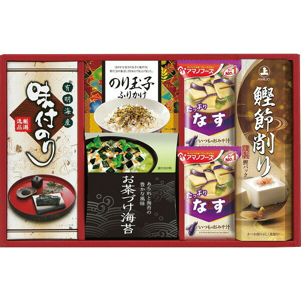 商品詳細商品名アマノフーズ＆永谷園　食卓セット商品番号r26-7601-027メーカー品番BS－25S内容●アマノフリーズドライなすおみそ汁9．5g×2、有明海産味付のり（3切4枚）・のり玉子ふりかけ（4．5g×2）・永谷園お茶づけ海苔（4．7g×5）・まるじょう鰹節削り（1．5g×4）×各1アレルギー●卵 ●乳成分 ●小麦 ●さば ●大豆 ●鶏肉 ●ごま ●魚介類配送区分常温原産国梱包形態化粧箱入箱サイズ：37×23.5×7cm名入れ区分名入れなし賞味期限（製造日より360日）※出荷時、残り180日以上の商品をお届けします。大量注文・法人ギフトなどもお気軽にご連絡ください。結婚内祝い 出産内祝い 快気内祝い 御歳暮・お中元・卒業記念品 定年退職 記念品 永年勤続 長寿 福祉大会受賞 創業周年記念品 退職 プレゼン大会 卒業記念品 卒園 卒団 出産祝い ベビーギフト 快気祝いブライダル 引出物 結婚祝い 入学祝い 進学祝い 卒業祝い 就職祝い 卒業記念品 新築祝い 母の日 父の日 敬老の日 プレゼント お祝い お返し 贈答品 景品 記念品 粗品 ゴルフコンペ お歳暮・御中元等