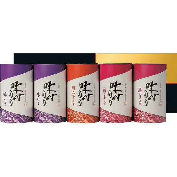 商品詳細商品名恵味満彩　味付のり詰合せ商品番号r26-7615-117メーカー品番YEM－25内容●有明海産味付のり（8切5枚×2袋）・有明海産味付のり梅しそ風味（8切5枚×2袋）×各2、有明海産味付のり明太子風味（8切5枚×2袋）×1　※すべて海苔は有明海産アレルギー●小麦 ●えび ●大豆配送区分常温原産国日本梱包形態化粧箱入箱サイズ：37.8×14.3×7.5cm名入れ区分名入れなし賞味期限（製造日より720日）※出荷時、残り360日以上の商品をお届けします。大量注文・法人ギフトなどもお気軽にご連絡ください。結婚内祝い 出産内祝い 快気内祝い 御歳暮・お中元・卒業記念品 定年退職 記念品 永年勤続 長寿 福祉大会受賞 創業周年記念品 退職 プレゼン大会 卒業記念品 卒園 卒団 出産祝い ベビーギフト 快気祝いブライダル 引出物 結婚祝い 入学祝い 進学祝い 卒業祝い 就職祝い 卒業記念品 新築祝い 母の日 父の日 敬老の日 プレゼント お祝い お返し 贈答品 景品 記念品 粗品 ゴルフコンペ お歳暮・御中元等