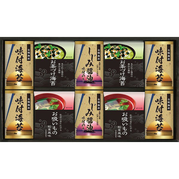 商品詳細商品名永谷園　お茶漬け・有明海産味付海苔商品番号r26-7607-076メーカー品番NYB－50内容●有明海産味付海苔（10切20枚）×4、永谷園お茶づけ海苔（4．7g×5）・永谷園お吸いもの松茸風味（2．3g×6・粉末）・しじみ醤油味付海苔（10切20枚）×各2アレルギー●小麦 ●大豆配送区分常温原産国梱包形態化粧箱入箱サイズ：47.5×28×8cm名入れ区分名入れなし賞味期限（製造日より540日）※出荷時、残り270日以上の商品をお届けします。大量注文・法人ギフトなどもお気軽にご連絡ください。結婚内祝い 出産内祝い 快気内祝い 御歳暮・お中元・卒業記念品 定年退職 記念品 永年勤続 長寿 福祉大会受賞 創業周年記念品 退職 プレゼン大会 卒業記念品 卒園 卒団 出産祝い ベビーギフト 快気祝いブライダル 引出物 結婚祝い 入学祝い 進学祝い 卒業祝い 就職祝い 卒業記念品 新築祝い 母の日 父の日 敬老の日 プレゼント お祝い お返し 贈答品 景品 記念品 粗品 ゴルフコンペ お歳暮・御中元等
