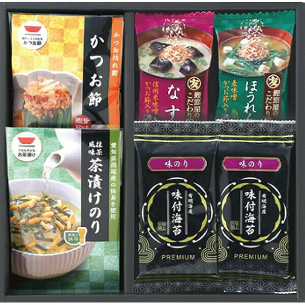 商品詳細商品名和みのとき商品番号r26-7606-010メーカー品番FR－1F内容●抹茶入のり茶漬け（5．6g×2）×1、フリーズドライ即席味噌汁（なす7．4g・ほうれん草7．5g）×各1、有明海産味付海苔（8切×5枚）×2、かつお節（1．5g×2）×1アレルギー●小麦 ●えび ●大豆配送区分常温原産国梱包形態化粧箱入箱サイズ：28.5×28.5×4.5cm名入れ区分名入れなし賞味期限（製造日より420日）※出荷時、残り210日以上の商品をお届けします。大量注文・法人ギフトなどもお気軽にご連絡ください。結婚内祝い 出産内祝い 快気内祝い 御歳暮・お中元・卒業記念品 定年退職 記念品 永年勤続 長寿 福祉大会受賞 創業周年記念品 退職 プレゼン大会 卒業記念品 卒園 卒団 出産祝い ベビーギフト 快気祝いブライダル 引出物 結婚祝い 入学祝い 進学祝い 卒業祝い 就職祝い 卒業記念品 新築祝い 母の日 父の日 敬老の日 プレゼント お祝い お返し 贈答品 景品 記念品 粗品 ゴルフコンペ お歳暮・御中元等