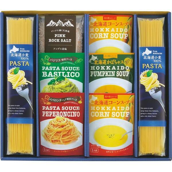 お中元 暑中お見舞いなど ギフト 「大地の恵み　北海道便パスタ＆スープセット」お返し 内祝い 内祝 お祝い 祝い 出産 結婚 仏事 快気 お見舞い 香典返し 新築 ギフト セット