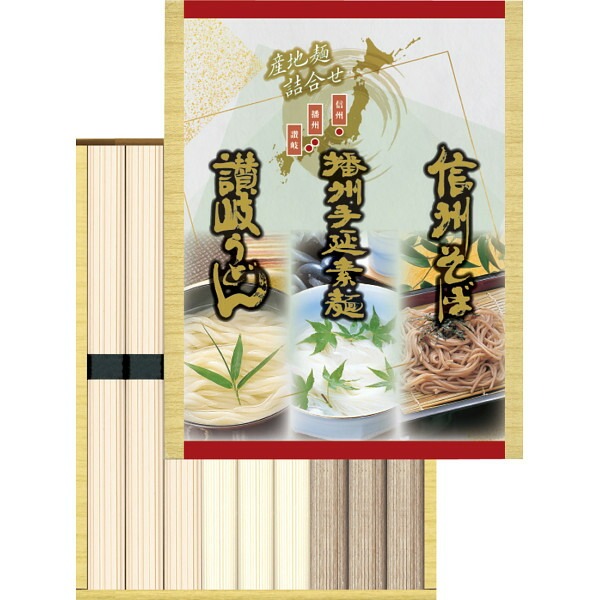 商品詳細商品名三大産地麺詰合せ商品番号r26-2923-107メーカー品番SSU－10内容●播州手延素麺・信州そば・讃岐うどん各50g×各3アレルギー●小麦 ●そば配送区分常温原産国梱包形態化粧箱入箱サイズ：15×20.5×2.5cm名入れ区分名入れなし賞味期限（製造日より730日）※出荷時、残り365日以上の商品をお届けします。大量注文・法人ギフトなどもお気軽にご連絡ください。結婚内祝い 出産内祝い 快気内祝い 御歳暮・お中元・卒業記念品 定年退職 記念品 永年勤続 長寿 福祉大会受賞 創業周年記念品 退職 プレゼン大会 卒業記念品 卒園 卒団 出産祝い ベビーギフト 快気祝いブライダル 引出物 結婚祝い 入学祝い 進学祝い 卒業祝い 就職祝い 卒業記念品 新築祝い 母の日 父の日 敬老の日 プレゼント お祝い お返し 贈答品 景品 記念品 粗品 ゴルフコンペ お歳暮・御中元等
