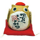 お中元 暑中お見舞いなど ギフト 5と0のつく日 「ちぎり和紙 長寿の祝いふくろう」お返し 内祝い 内祝 お祝い 祝い 出産 結婚 仏事 快気 お見舞い 香典返...