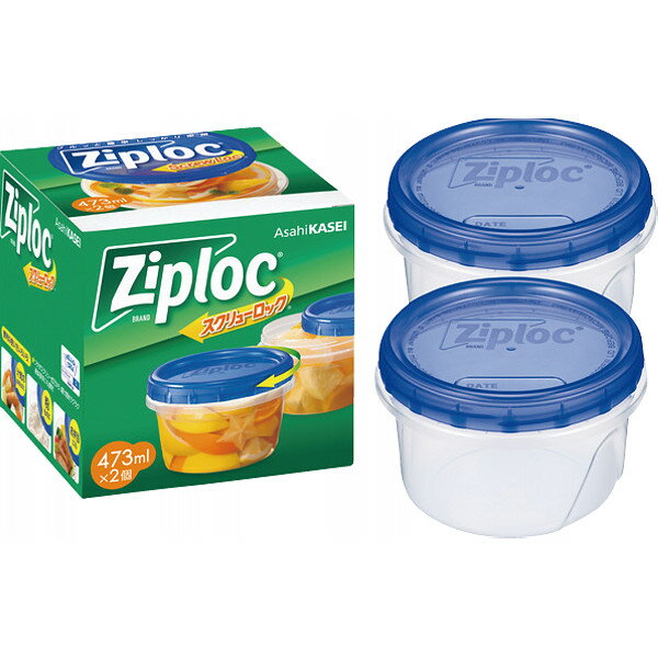 5と0のつく日 御歳暮 「ジップロック スクリューロック2個セット」お返し 内祝い 内祝 お祝い 祝い 出産 結婚 仏事 快気 お見舞い 香典返し 新築 冬ギフ...