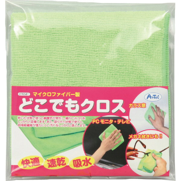5と0のつく日 御歳暮 「どこでもクロス(マイクロファイバー製)」お返し 内祝い 内祝 お祝い 祝い 出産 結婚 仏事 快気 お見舞い 香典返し 新築 冬ギフト...