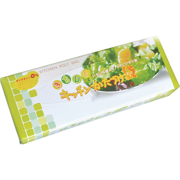 5と0のつく日 御歳暮 「きちんとキッチンかたづけ袋(50枚)BOX」お返し 内祝い 内祝 お祝い 祝い 出産 結婚 仏事 快気 お見舞い 香典返し 新築 冬ギ...