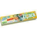 お中元 暑中お見舞いなど ギフト 「ジパック・新鮮保存BOX(5枚入)」お返し 内祝い 内祝 お祝い 祝い 出産 結婚 仏事 快気 お見舞い 香典返し 新築 ギ...