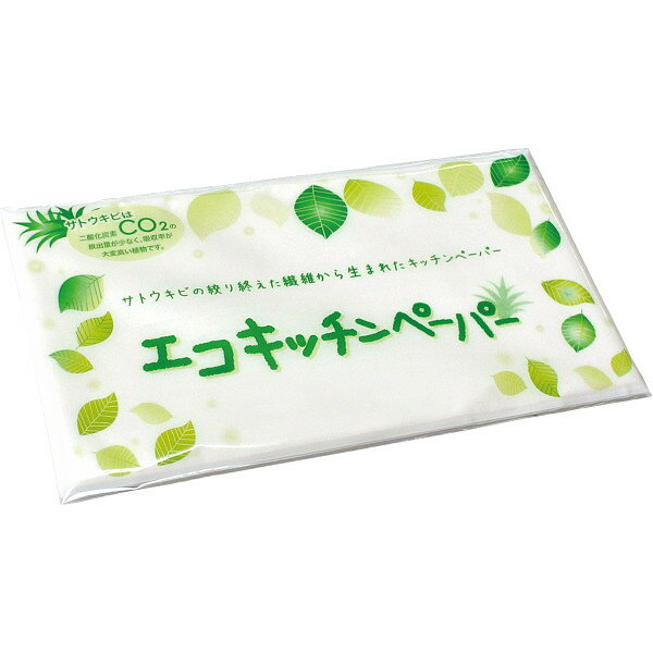 5と0のつく日 御歳暮 「エコキッチンペーパー(10枚)」お返し 内祝い 内祝 お祝い 祝い 出産 結婚 仏事 快気 お見舞い 香典返し 新築 冬ギフト セット...