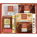 お中元 暑中お見舞いなど ギフト お買い物マラソン 「至福の和食 「賛否両論」ギフト」お返し 内祝い 内祝 お祝い 祝い 出産 結婚 仏事 快気 お見舞い 香典...