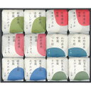 お中元 ギフトなど 「人気品種食べ比べ(12個)」お返し 内祝い 内祝 お祝い 祝い 出産 結婚 仏事 快気 お見舞い 香典返し 新築 ギフト セットCID5