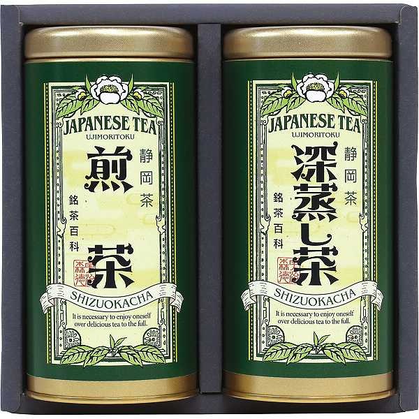 商品詳細商品名宇治森徳 静岡銘茶詰合せ商品番号r26-2899-100メーカー品番SYS－30内容●静岡煎茶80g×1、静岡深むし茶100g×1アレルギーなし配送区分常温原産国梱包形態化粧箱入箱サイズ：16×16×7.5cm名入れ区分名入れなし賞味期限（製造日より365日）※出荷時、残り182日以上の商品をお届けします。大量注文・法人ギフトなどもお気軽にご連絡ください。結婚内祝い 出産内祝い 快気内祝い 御歳暮・お中元・卒業記念品 定年退職 記念品 永年勤続 長寿 福祉大会受賞 創業周年記念品 退職 プレゼン大会 卒業記念品 卒園 卒団 出産祝い ベビーギフト 快気祝いブライダル 引出物 結婚祝い 入学祝い 進学祝い 卒業祝い 就職祝い 卒業記念品 新築祝い 母の日 父の日 敬老の日 プレゼント お祝い お返し 贈答品 景品 記念品 粗品 ゴルフコンペ お歳暮・御中元等