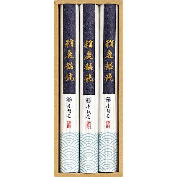お中元 ギフト 5と0のつく日 「無限堂 稲庭饂飩」お返し 内祝い 内祝 お祝い 祝い 出産 結婚 仏事 快気 お見舞い 香典返し 新築 ギフト セット amicominc-10393875 名前入り 記念品 名入れのアミコム パッケージ画像