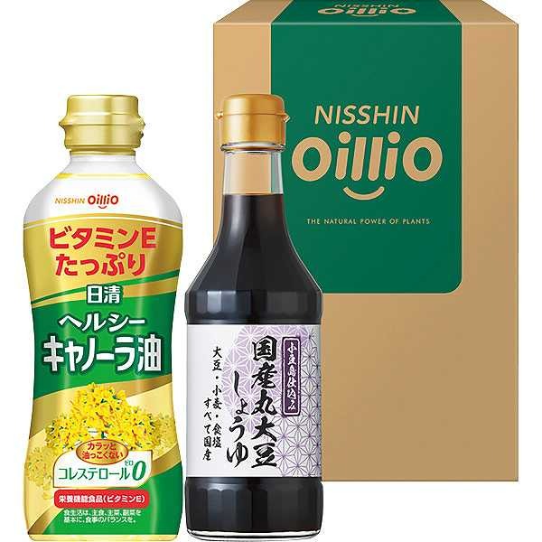 商品詳細商品名日清 ヘルシーオイル＆小豆島醤油ギフト商品番号r26-2923-050メーカー品番TOSー10A内容●ヘルシーキャノーラ油350g×1、タケサン醤油（国産丸大豆醤油）300ml×1アレルギー●小麦 ●大豆配送区分常温原産国梱包形態化粧箱入箱サイズ：6.5×13.7×20.4cm名入れ区分名入れなし賞味期限（製造日より640日）※出荷時、残り320日以上の商品をお届けします。大量注文・法人ギフトなどもお気軽にご連絡ください。結婚内祝い 出産内祝い 快気内祝い 御歳暮・お中元・卒業記念品 定年退職 記念品 永年勤続 長寿 福祉大会受賞 創業周年記念品 退職 プレゼン大会 卒業記念品 卒園 卒団 出産祝い ベビーギフト 快気祝いブライダル 引出物 結婚祝い 入学祝い 進学祝い 卒業祝い 就職祝い 卒業記念品 新築祝い 母の日 父の日 敬老の日 プレゼント お祝い お返し 贈答品 景品 記念品 粗品 ゴルフコンペ お歳暮・御中元等