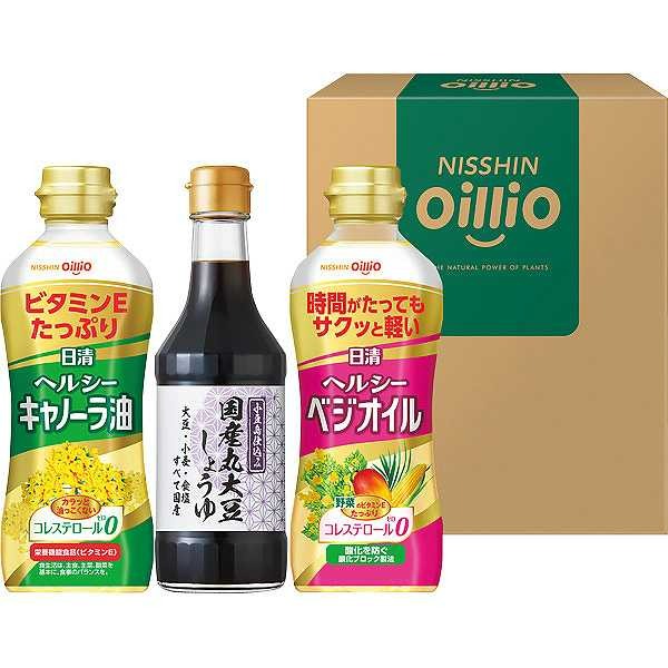商品詳細商品名日清 ヘルシーオイル＆小豆島醤油ギフト商品番号r26-2923-069メーカー品番TOSー15A内容●ヘルシーキャノーラ油350g×1、ヘルシーべジオイル350g×1、タケサン醤油（国産丸大豆醤油）300ml×1アレルギー●小麦 ●大豆配送区分常温原産国梱包形態化粧箱入箱サイズ：7.4×16.9×20.4cm名入れ区分名入れなし賞味期限（製造日より760日）※出荷時、残り380日以上の商品をお届けします。大量注文・法人ギフトなどもお気軽にご連絡ください。結婚内祝い 出産内祝い 快気内祝い 御歳暮・お中元・卒業記念品 定年退職 記念品 永年勤続 長寿 福祉大会受賞 創業周年記念品 退職 プレゼン大会 卒業記念品 卒園 卒団 出産祝い ベビーギフト 快気祝いブライダル 引出物 結婚祝い 入学祝い 進学祝い 卒業祝い 就職祝い 卒業記念品 新築祝い 母の日 父の日 敬老の日 プレゼント お祝い お返し 贈答品 景品 記念品 粗品 ゴルフコンペ お歳暮・御中元等