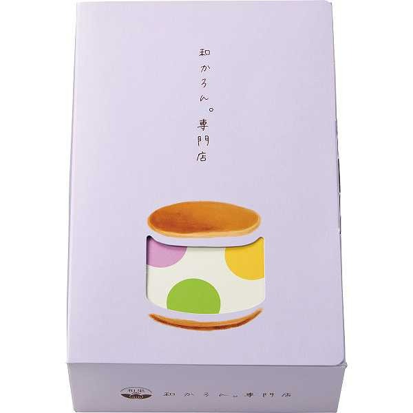 お中元 暑中お見舞いなど ギフト 「アニバーサリー和かろん。（6個）」お返し 内祝い 内祝 お祝い 祝い 出産 結婚 仏事 快気 お見舞い 香典返し 新築 ギフト セットCID5