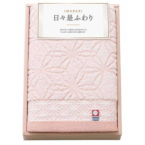 商品詳細商品名今治日々是ふわり　フェイスタオル ピンク商品番号r26-7528-028メーカー品番64410内容●現品約34×75cm●綿100％●フェイスタオル1枚今治タオルブランド認定番号：第2020-720号アレルギーなし配送区分常温原産国日本梱包形態化粧箱入箱サイズ：15×22×2cm名入れ区分名入れなし大量注文・法人ギフトなどもお気軽にご連絡ください。結婚内祝い 出産内祝い 快気内祝い 御歳暮・お中元・卒業記念品 定年退職 記念品 永年勤続 長寿 福祉大会受賞 創業周年記念品 退職 プレゼン大会 卒業記念品 卒園 卒団 出産祝い ベビーギフト 快気祝いブライダル 引出物 結婚祝い 入学祝い 進学祝い 卒業祝い 就職祝い 卒業記念品 新築祝い 母の日 父の日 敬老の日 プレゼント お祝い お返し 贈答品 景品 記念品 粗品 ゴルフコンペ お歳暮・御中元等