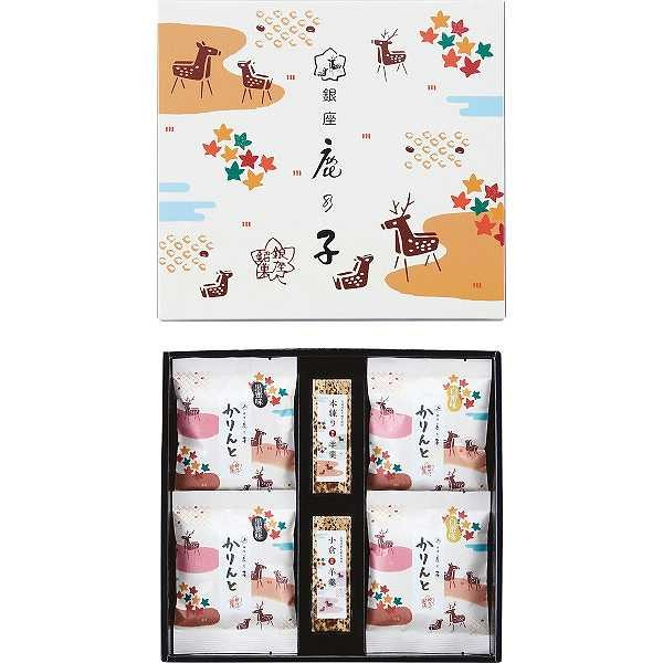 お中元 暑中お見舞いなど ギフト 「銀座鹿乃子　和菓子詰合せ」お返し 内祝い 内祝 お祝い 祝い 出産 結婚 仏事 快気 お見舞い 香典返し 新築 ギフト セット